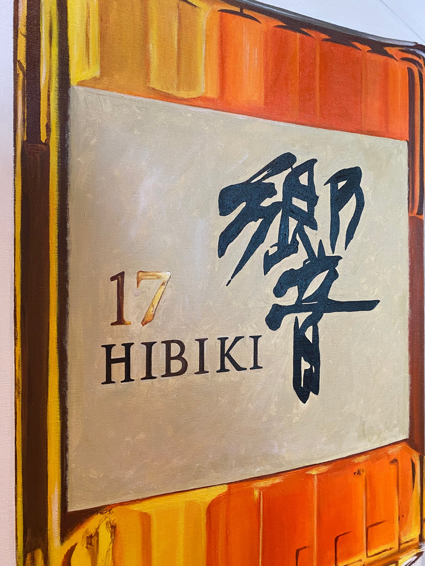 HIBIKI