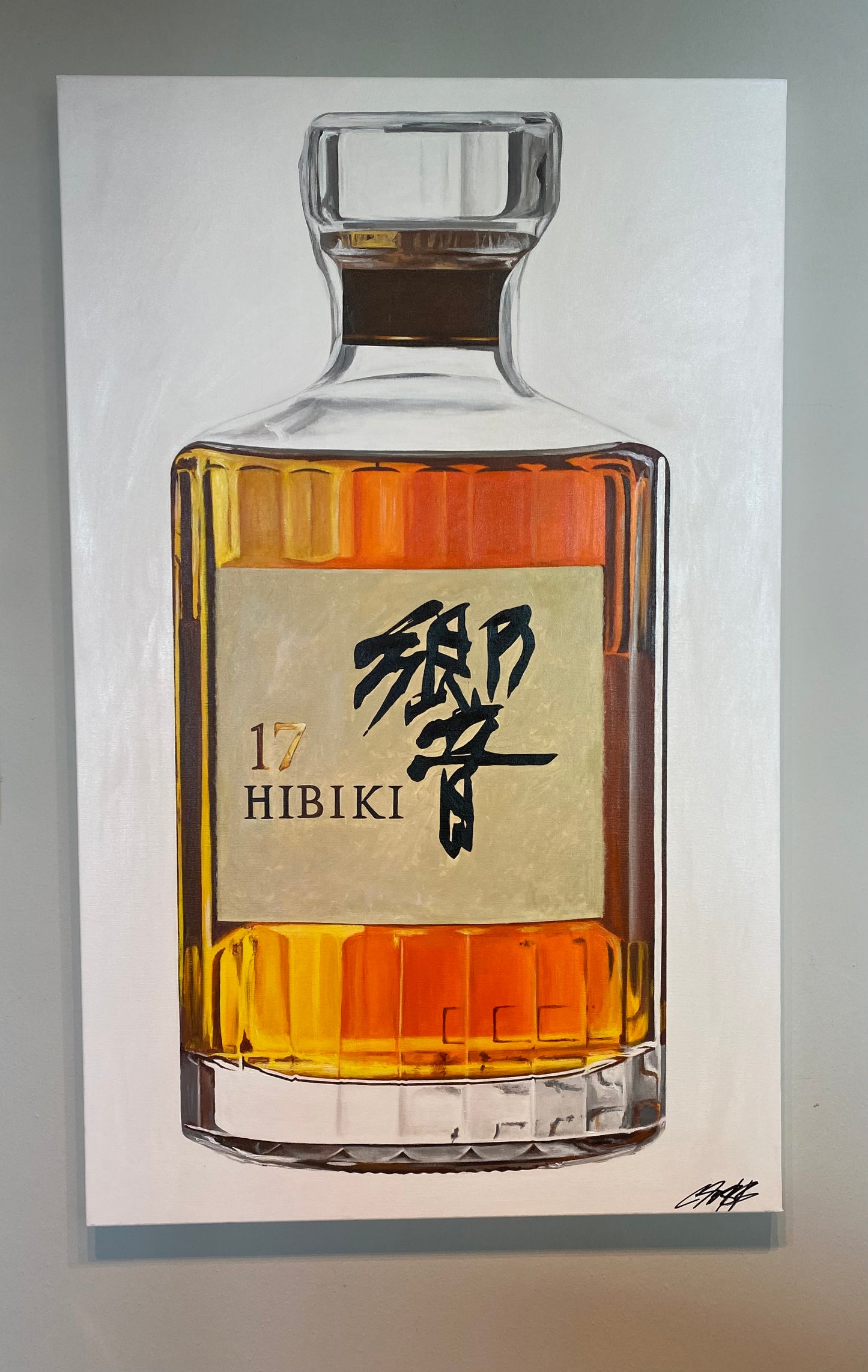 HIBIKI